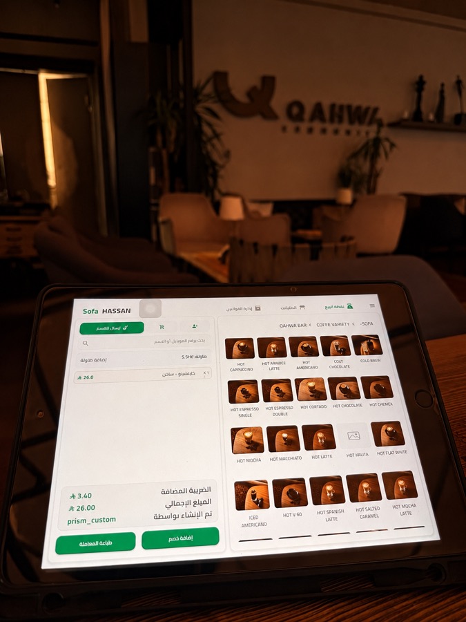 Sales screen and menus — mid-service